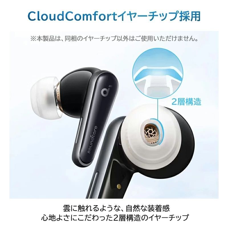 ワイヤレスイヤホン Anker Soundcore Liberty 4 Bluetooth 5.3 完全