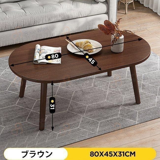 ローテーブル テーブル