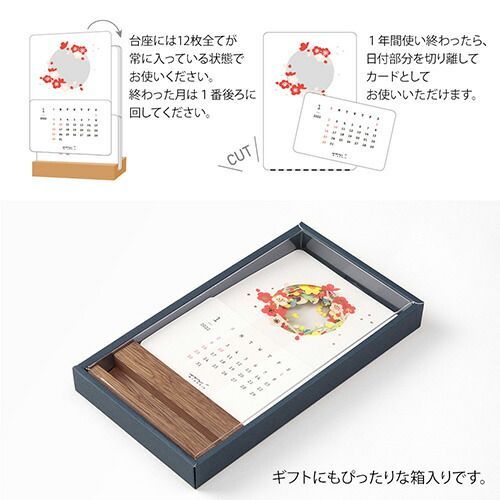 カレンダー 花柄 | インフォメーション 株式 花柄の通販 (まとめ)【ミドリ】 カレンダー カレンダー 花柄 31207006 【×5セット】