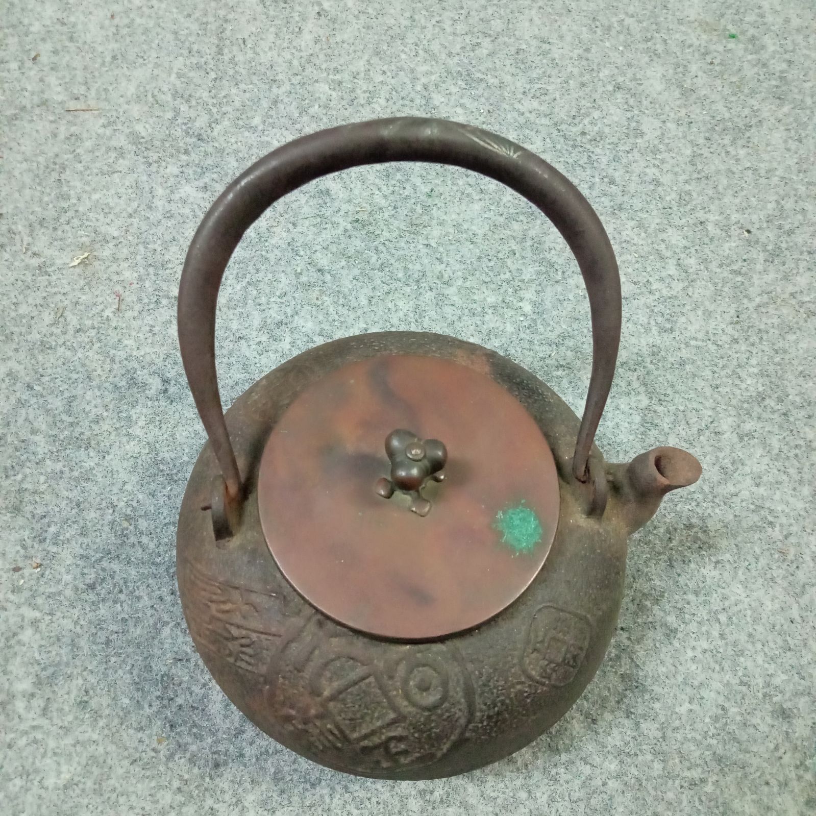 ◯ 時代鉄瓶 松栄堂造 レトロ アンティーク 希少品 鉄瓶 茶道具 ◯ 時代鉄瓶 松栄堂造 レトロ アンティーク 希少品 鉄瓶 茶道具