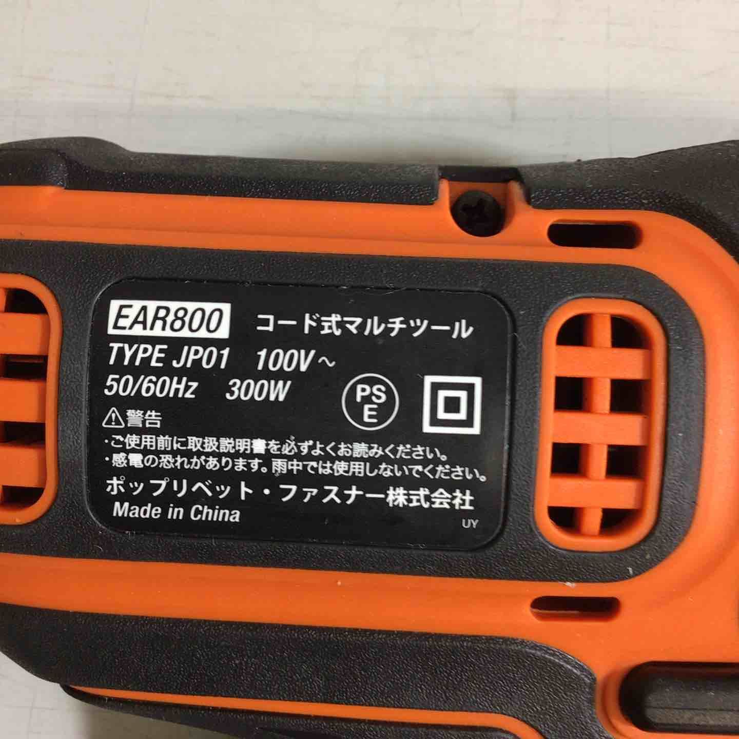 戸田店
