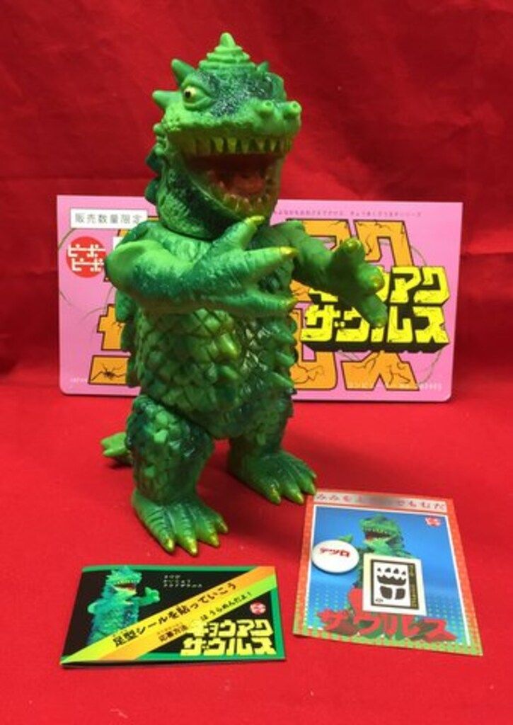 ピーポーピーポー キョウアクザウルス ラウドザウルス ショップ 1期 緑成型