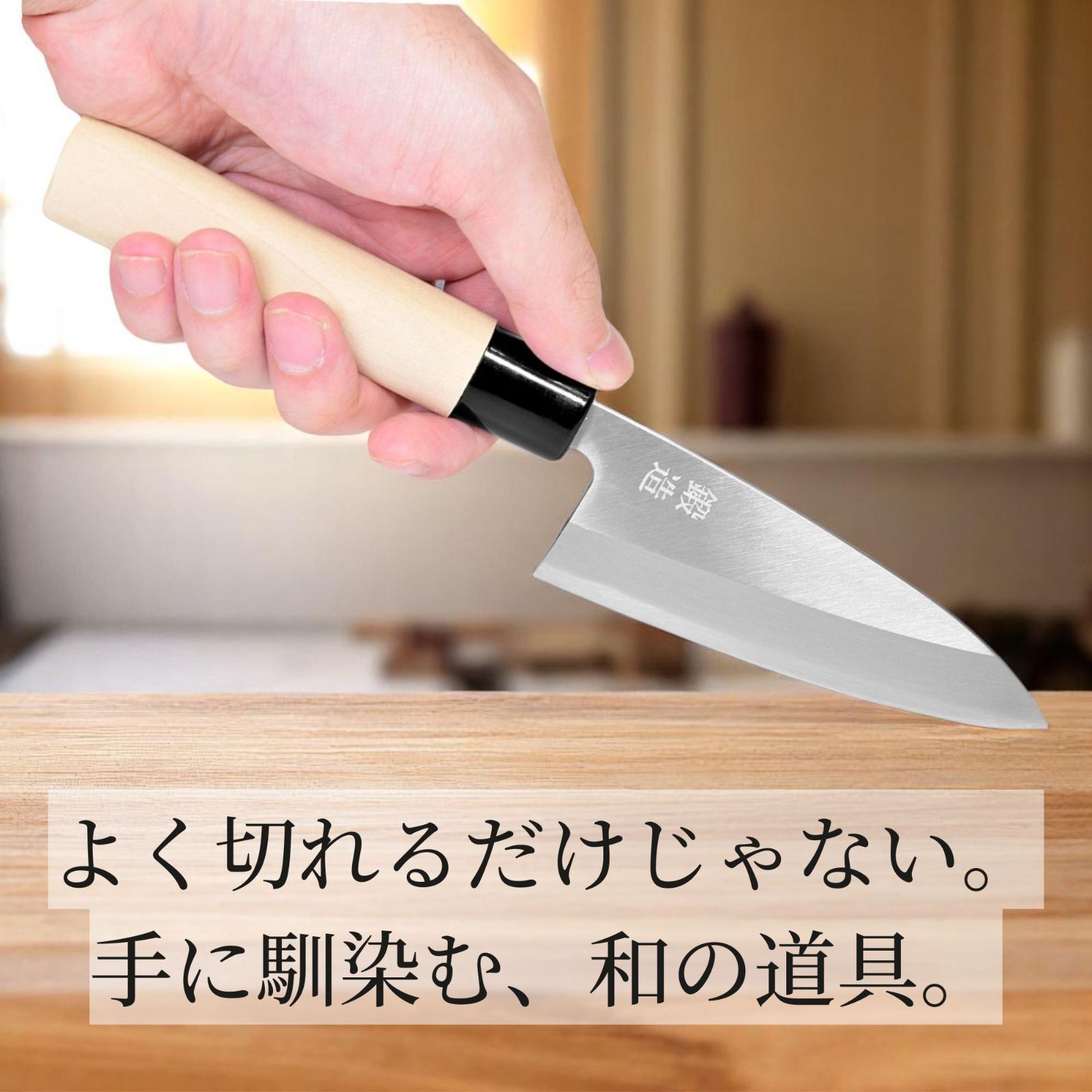 関の刃物
