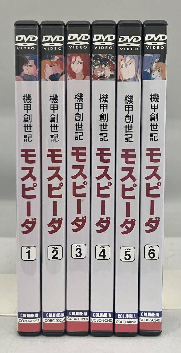 全6巻セット