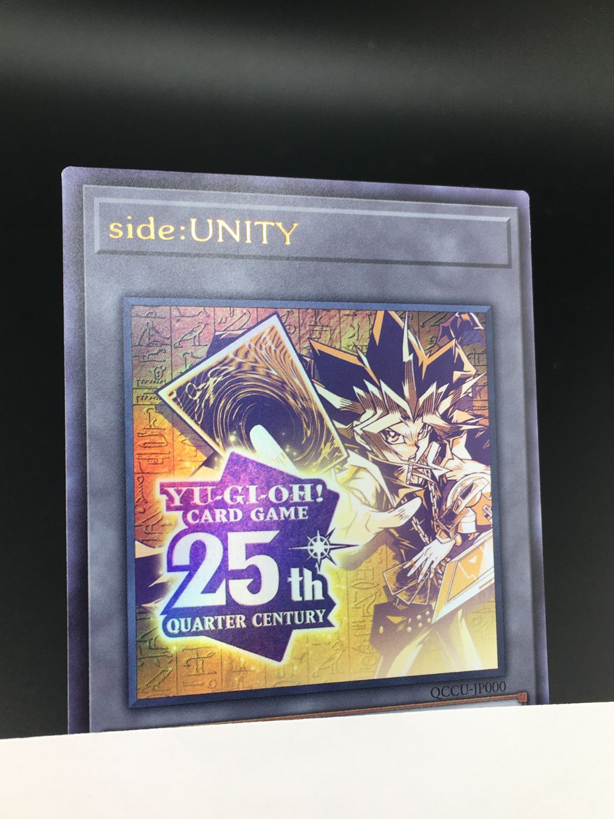 遊戯王 Side unity トークン 使用済 シリアルトークン - メルカリ