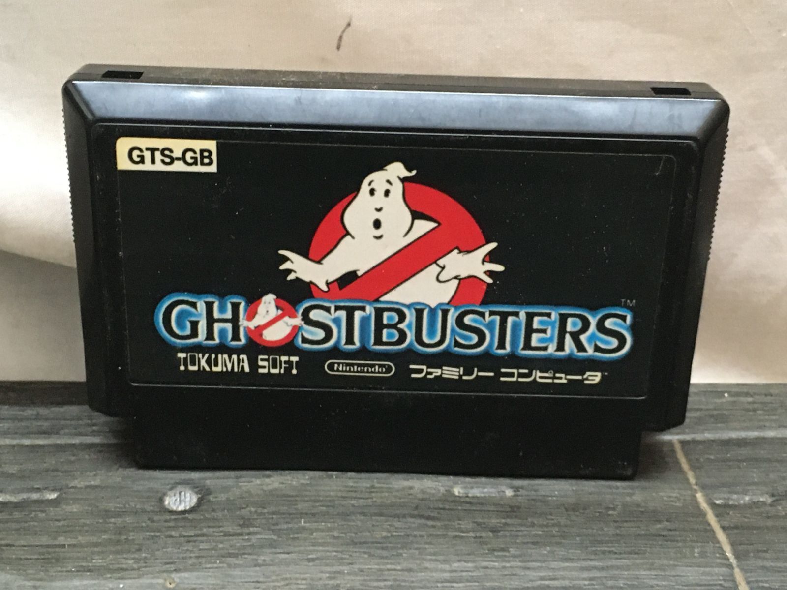 ゴーストバスターズ/GHOSTBUSTERS FC ファミコン ソフト mEE447