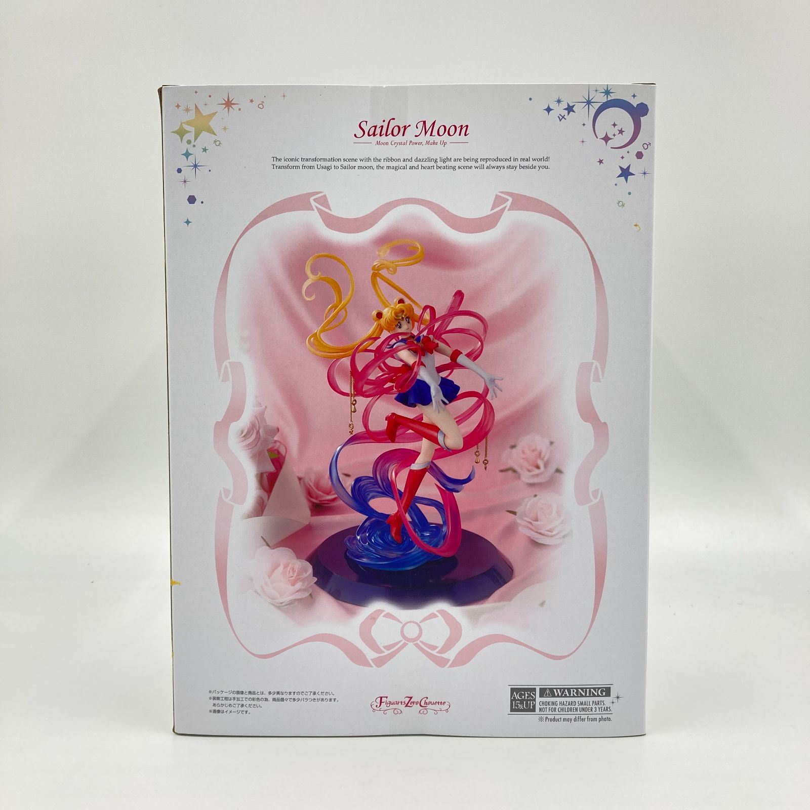 フィギュアーツ