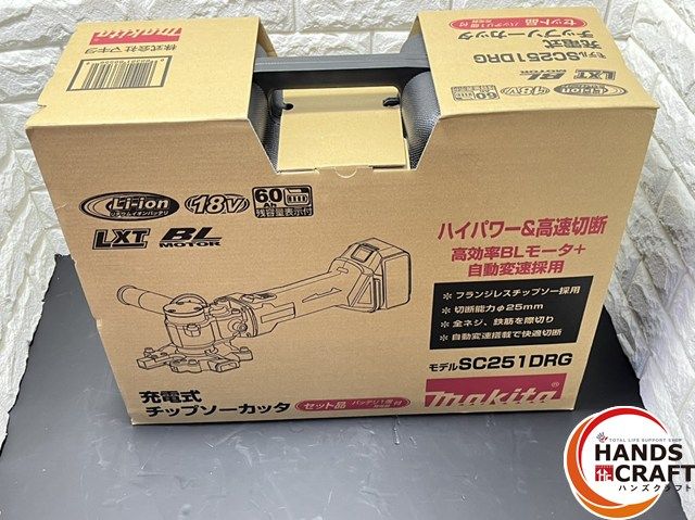 ▽ ♥ 未開封 マキタ SC251DRG 充電式チップソーカッター 18V6A バッテリー1個付属 makita ♥品