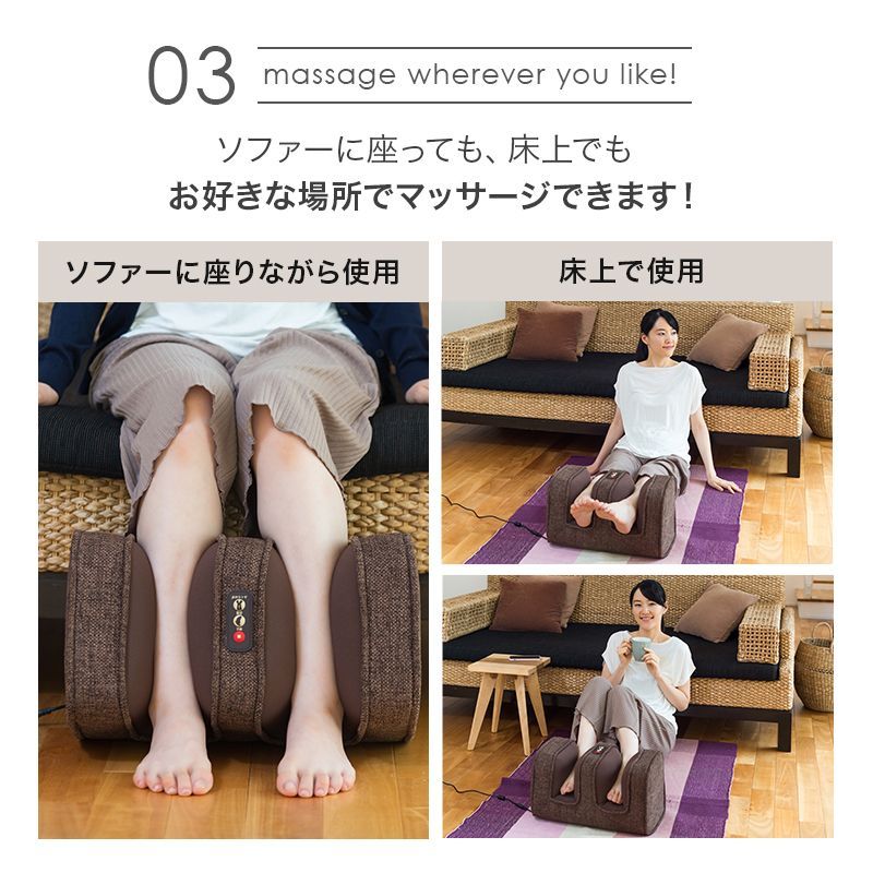 medilabo 足マッサージ