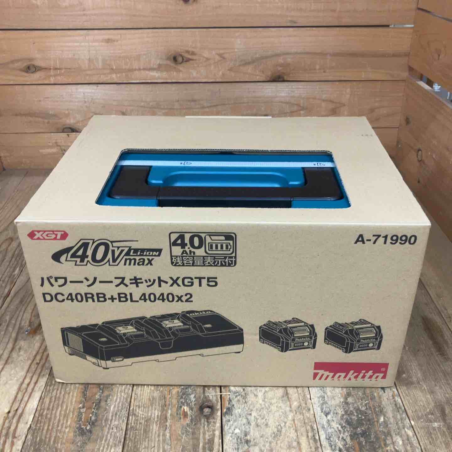 ☆マキタ(makita) パワーソースキットXGT5 A-71990【所沢店】 2口急速 