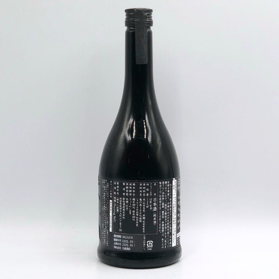 新政酒造 新政 水墨 アッシュ 2024 720ml 13%【P1】 - メルカリ 