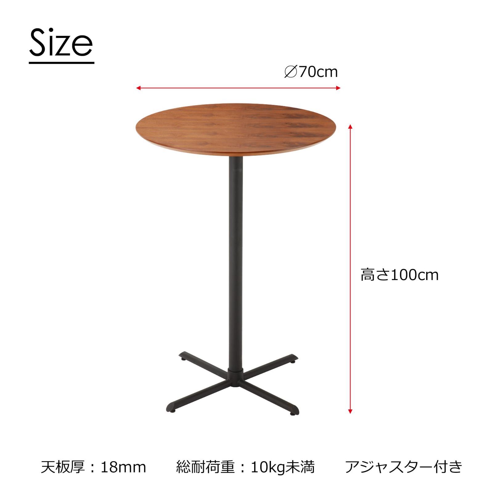 ウォールナット色 カウンターテーブル 幅100cm