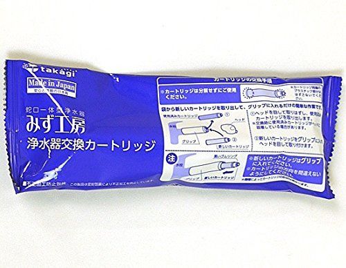 タカギ 蛇口一体型 浄水器 みず工房 交換 カートリッジ JC0082 （標準