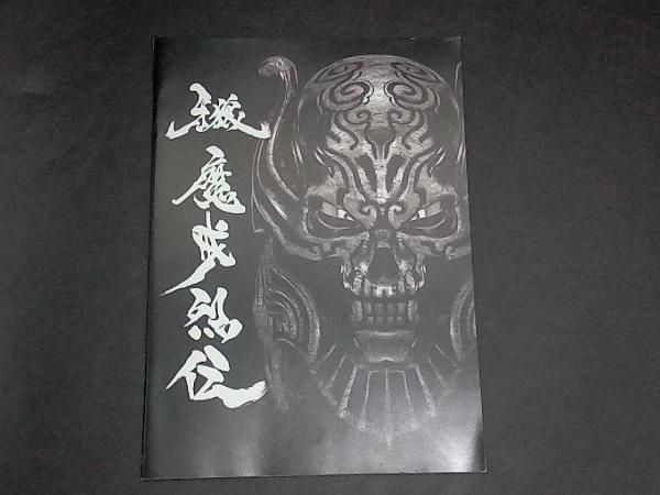 DVD 牙狼＜GARO＞-魔戒烈伝- DVD BOX - メルカリ