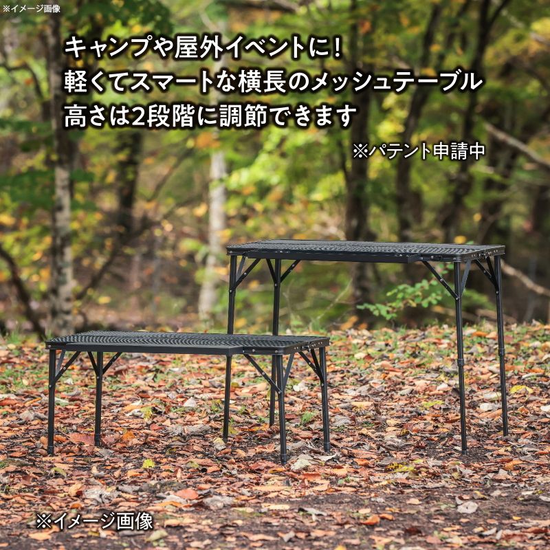 テントファクトリー カウンターメッシュテーブル9045