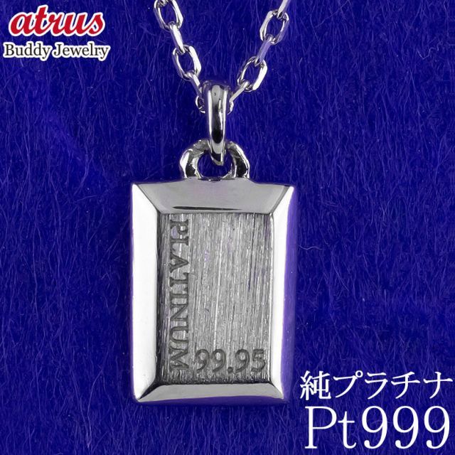 純プラチナ999 　トップつきネックレス PT 999/純プラチナ 2連ネックレス｜山梨県甲府市のジュエリー