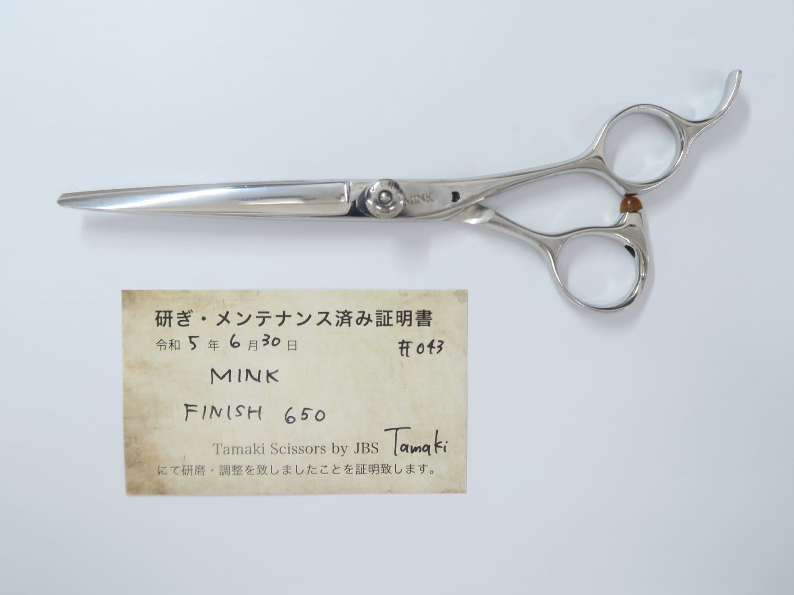 Bランク【MINK ミンク】 FINISH 650 シザー 美容師・理容師 6.4インチ