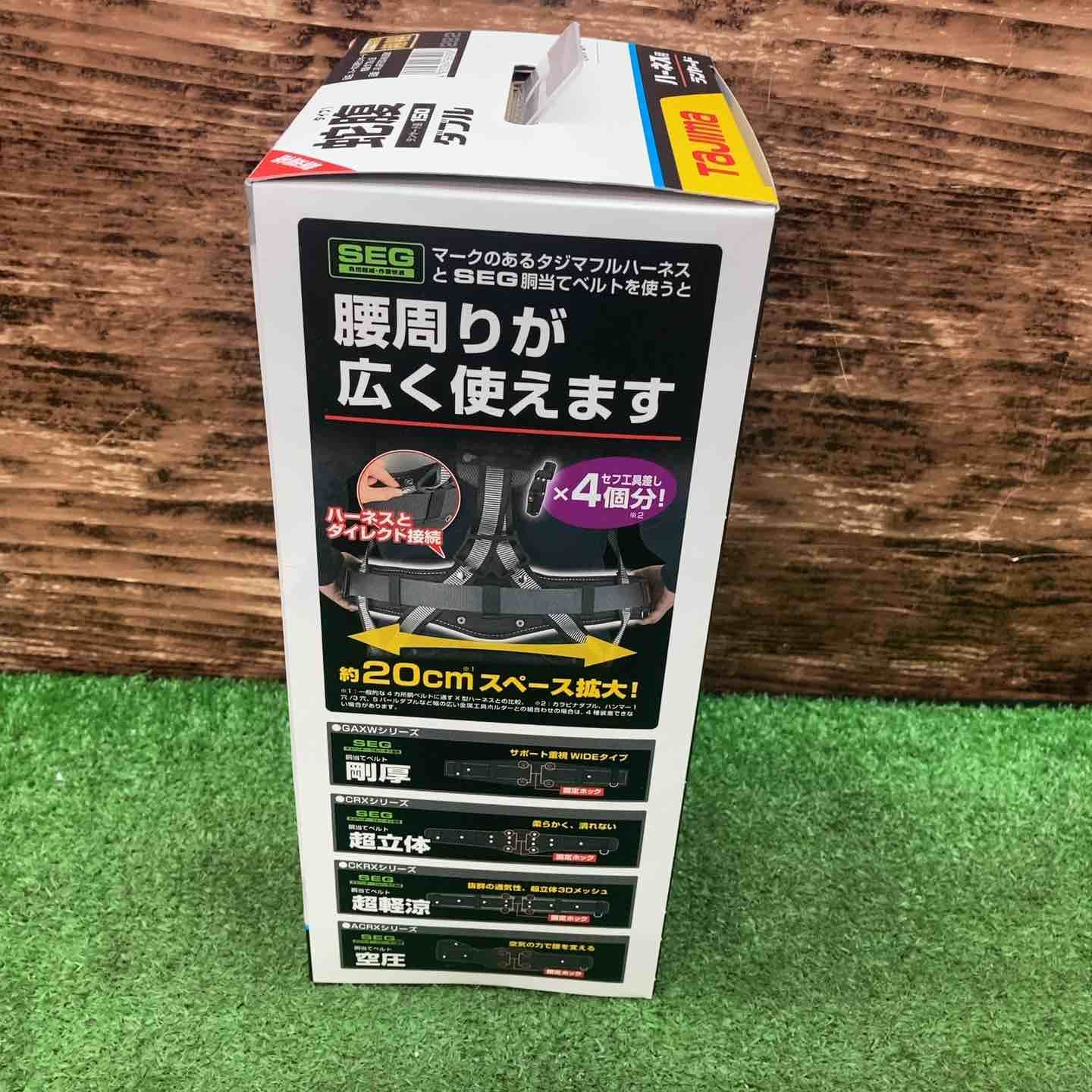 フルハーネス用ダブルランヤード A1JR150-WL8BK