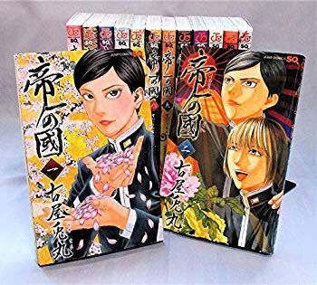 【】【非常に良い】帝一の國 コミック 1-14巻セット (ジャンプコミックス) 2zzhgl6