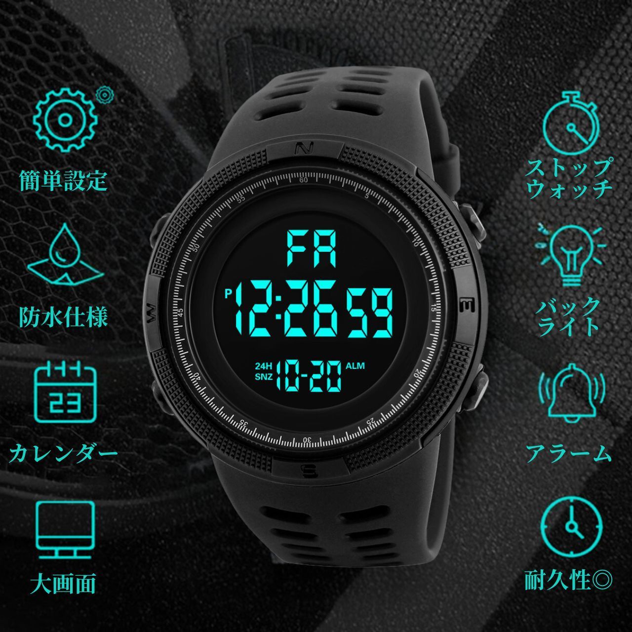 メンズデジタルスポーツウォッチ ストップウォッチアラームカレンダー付き 防水 超薄型 ビッグフェイス デュアルタイム腕時計 男女兼用, 　並行輸入 メンズデジタルスポーツウォッチ ストップウォッチアラームカレンダー