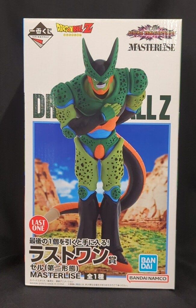 BANDAI - 一番くじ ドラゴンボール ラストワン賞 セル(第二形態) MASTERLISE ラストワン賞 セル(第二形態) MASTERLISE 一番くじ