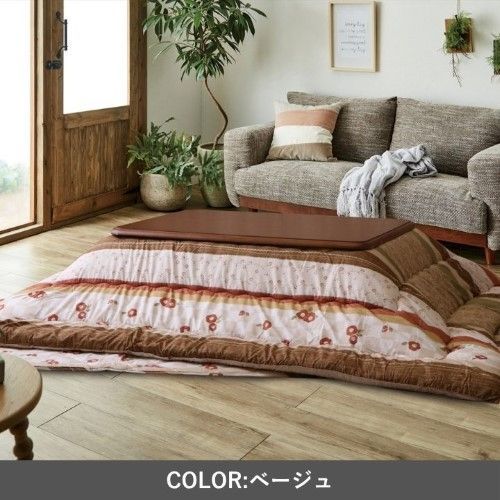 こたつ布団 掛布団 つばき ベージュ 約205×285cm 1160920020303