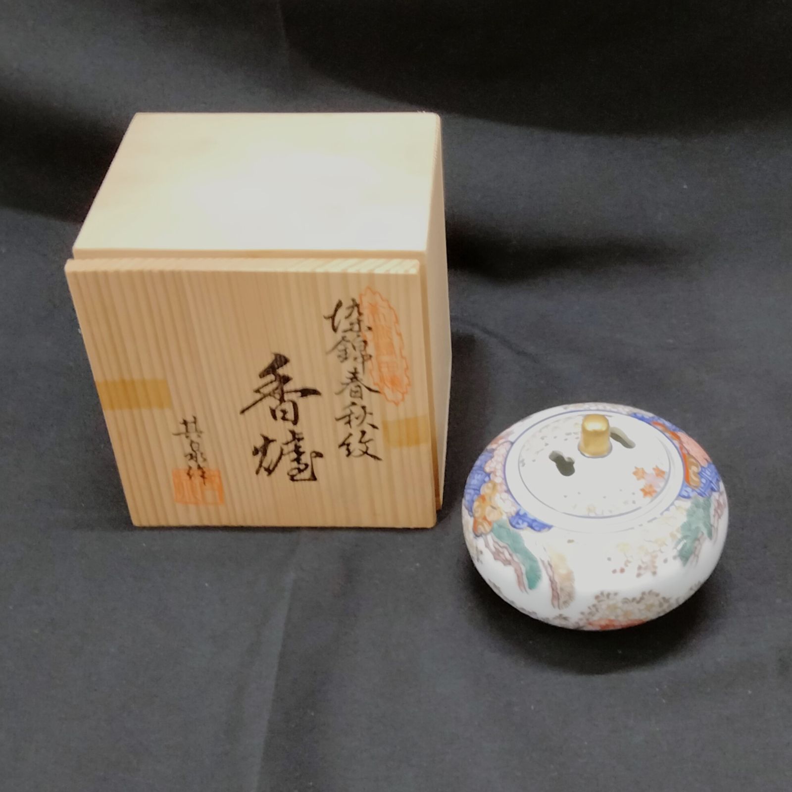 ARITAYAKI 有田焼 工芸品 香炉 其泉 春秋文 豆丸焼 古伊万里 皿5