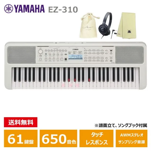 2025年最新】yamaha sfxの人気アイテム - メルカリ
