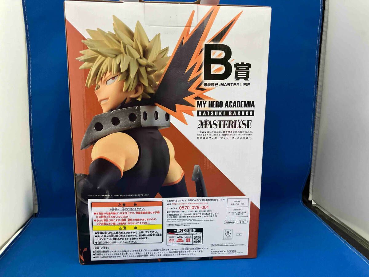 B賞 MASTERLISE 爆豪勝己 一番くじ 僕のヒｰロｰアカデミア Let's