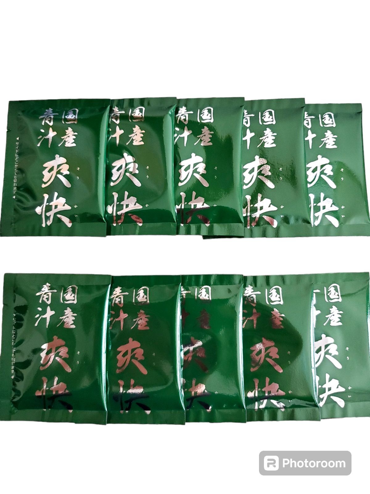 国産青汁 爽快 3箱セット 【公式通販】