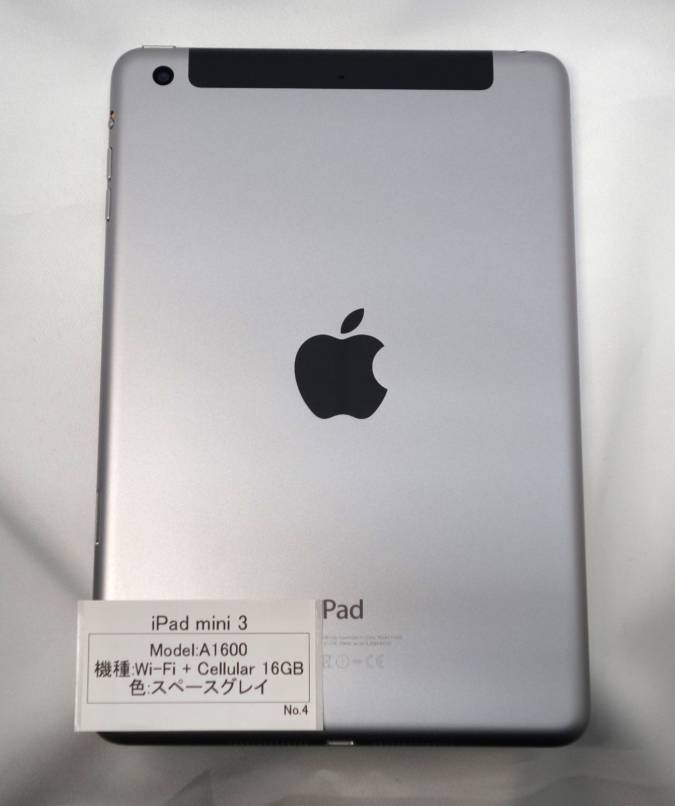 iPad mini3 16GB スペースグレー 美品 - メルカリ