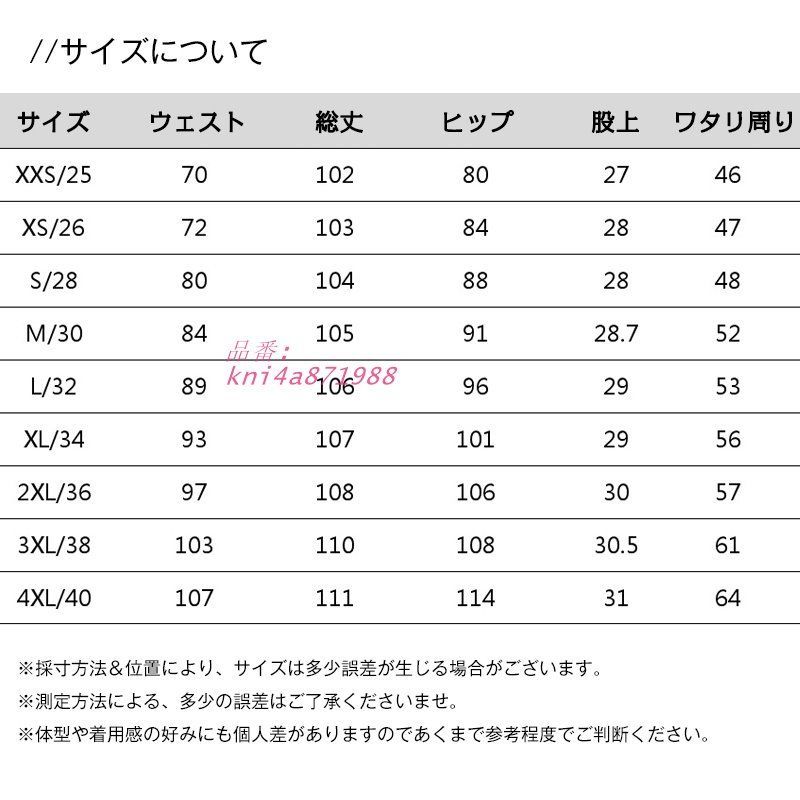 プロテクター付き
