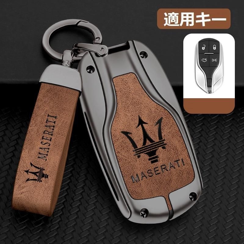 マセラティレヴァンテ 納車セット スペアキーケース マセラティレヴァンテ 納車セット スペアキーケース マセラティ