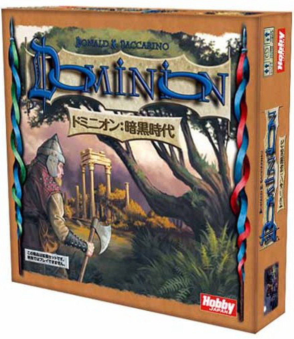 【新着商品】(2-4人用 日本語版 30分 Ages) Dark 8才以上向け) (Dominion: 暗黒時代 ボードゲーム ドミニオン拡張セット ホビージャパン