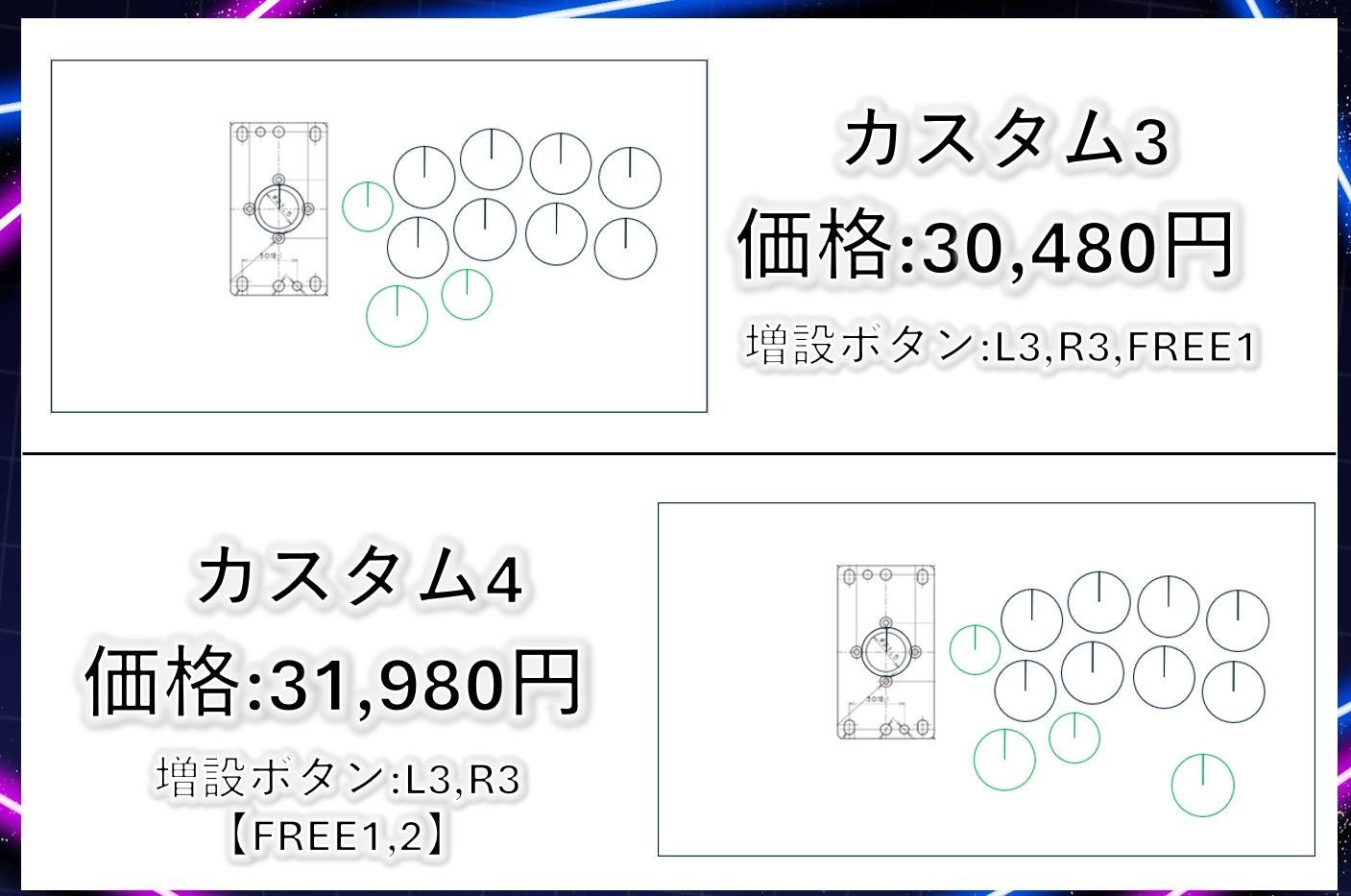 オーダーメイド Qanba