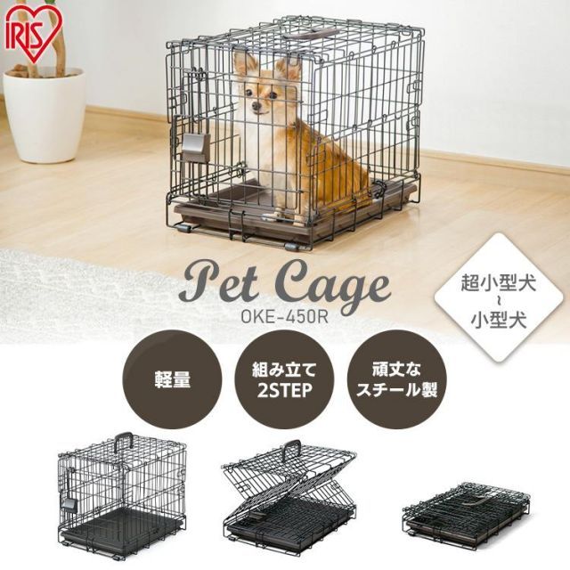 只今　お話中です　　　ペット木製ケージ（サークル）＋その他キャリー等の11品 公式】犬 猫 ケージ ペットサークル ペットキャリー 折りたたみ