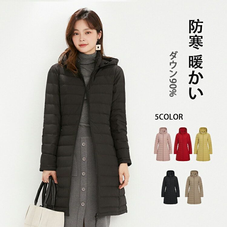 ダウンジャケット インナーダウン ロング あったか 大きいサイズ 秋冬 防寒 雪 ジャケット ダウンコート レディース アウター お尻カバー