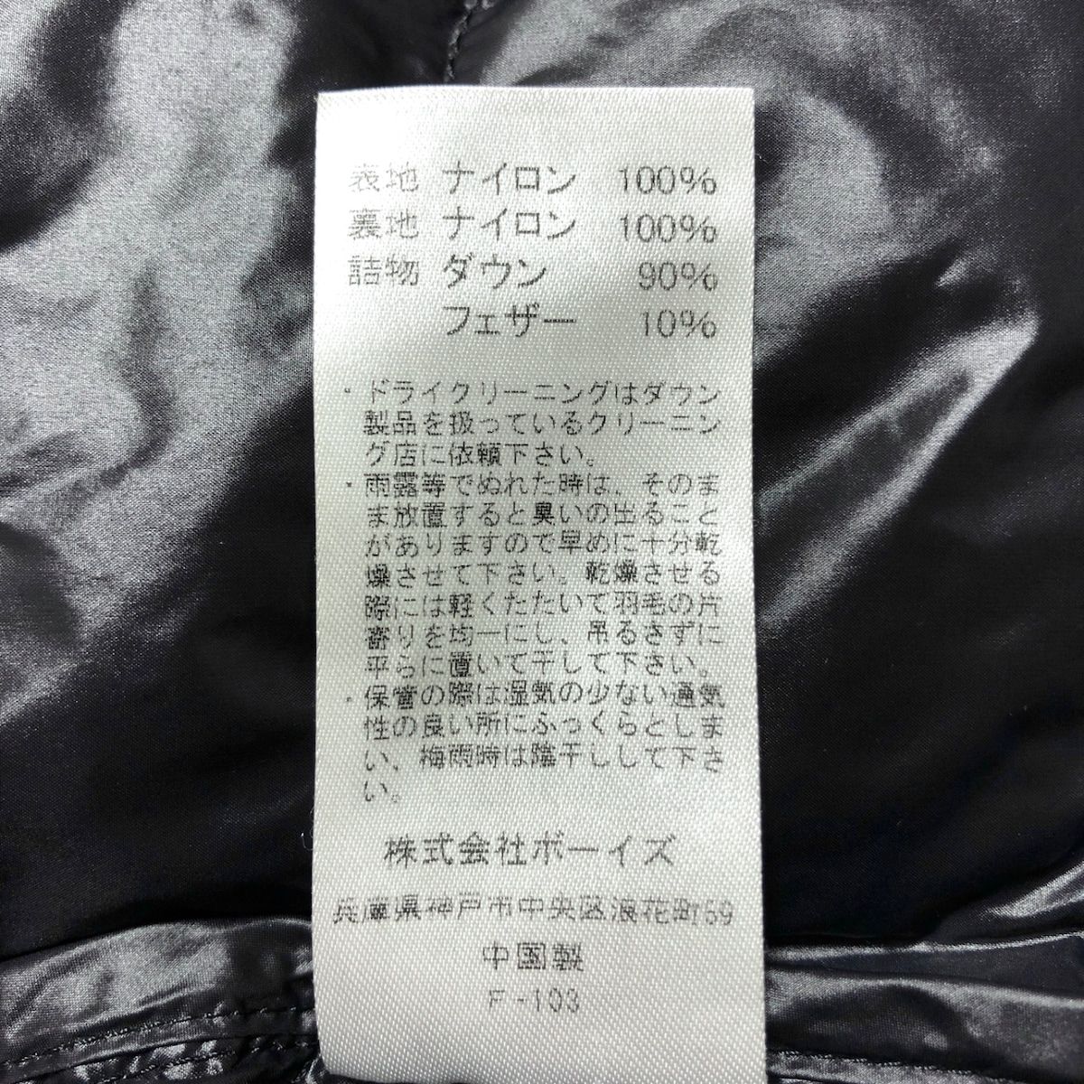 DANTON ダウンベスト サイズ36 黒（DANTON ブラック フリース