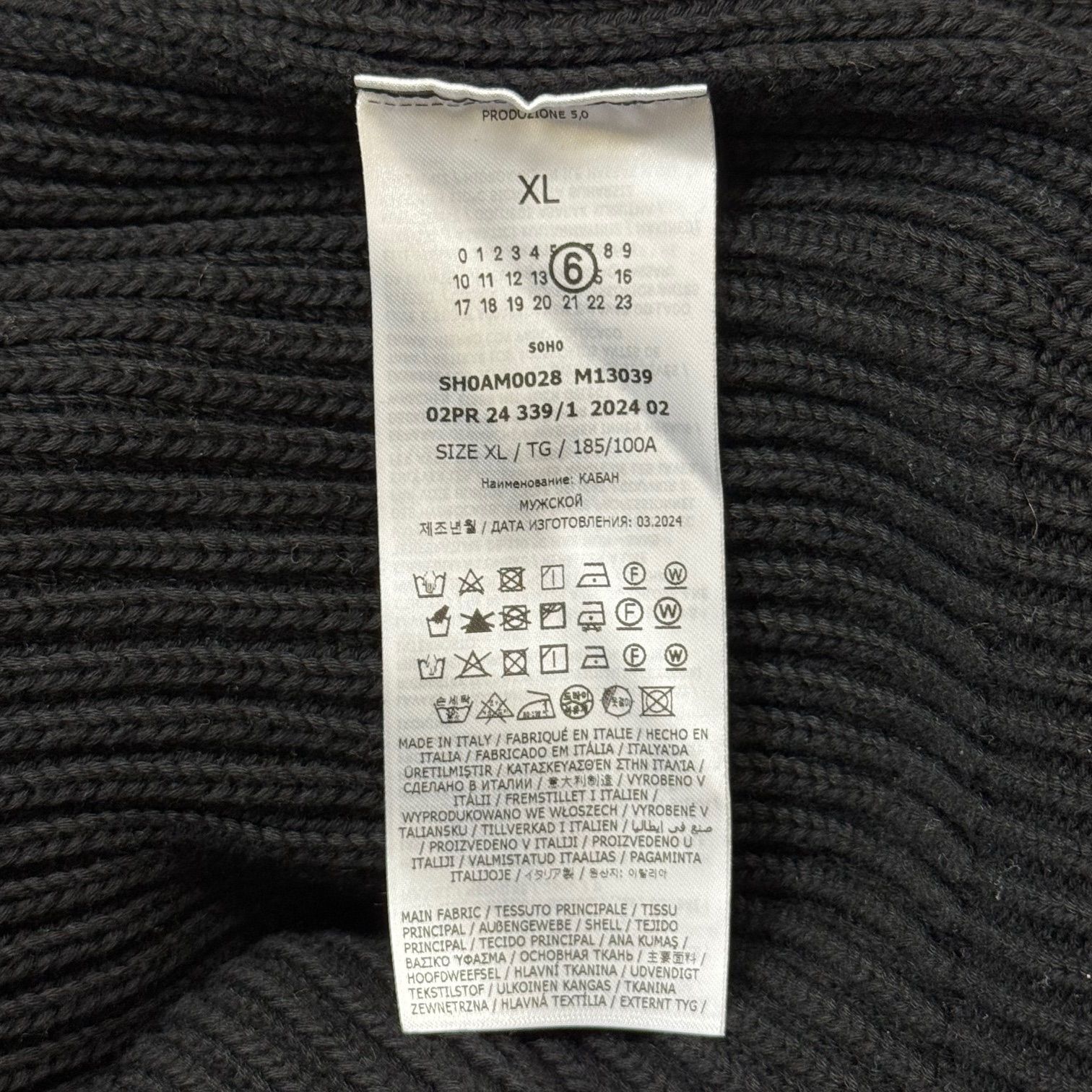 参考上代121000円 国内正規 MM6 Maison Margiela 24AW drivers knit