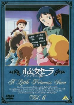 小公女セーラ　DVD 全巻　レンタル落ち 小公女セーラ 3 レンタル落ち 中古 DVD : Value Market - 通販