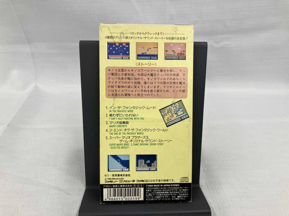 ゲｰム･ミュｰジック CD 8cm サウンド･ストｰリｰ･スｰパｰ･マリオ･ブラザｰズ3
