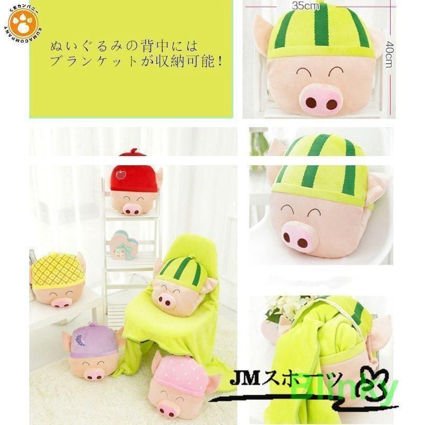 クッション ぬいぐるみ