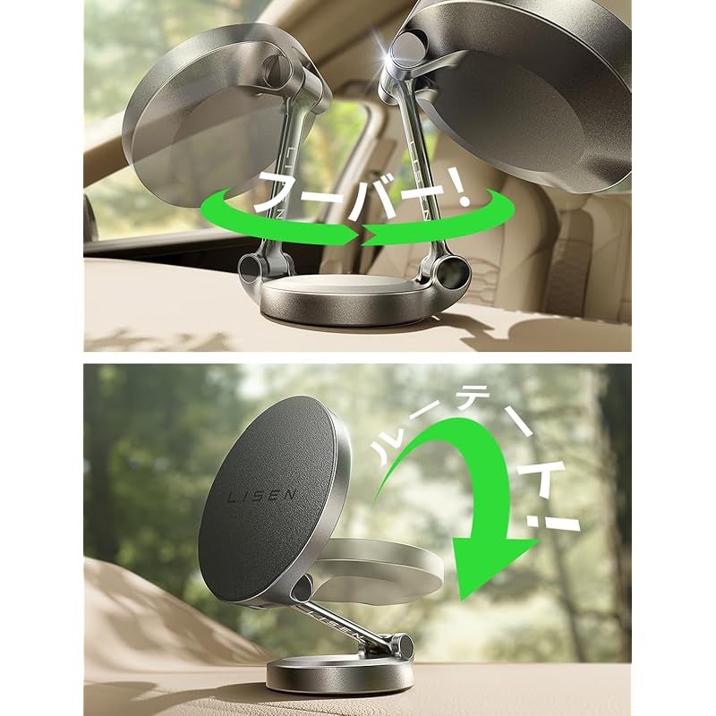 スマホホルダー 車