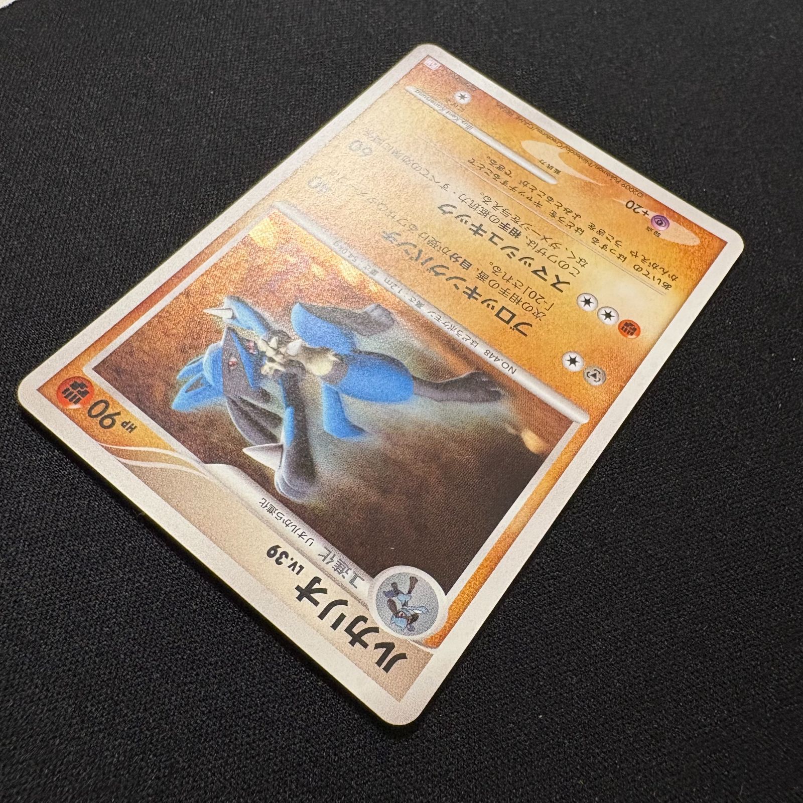 ルカリオLV39 psa10 ルカリオLV39 psa10 ルカリオLV39 psa10