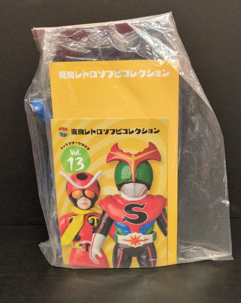 メディコム・トイ 東映レトロソフビコレクション 人造人間