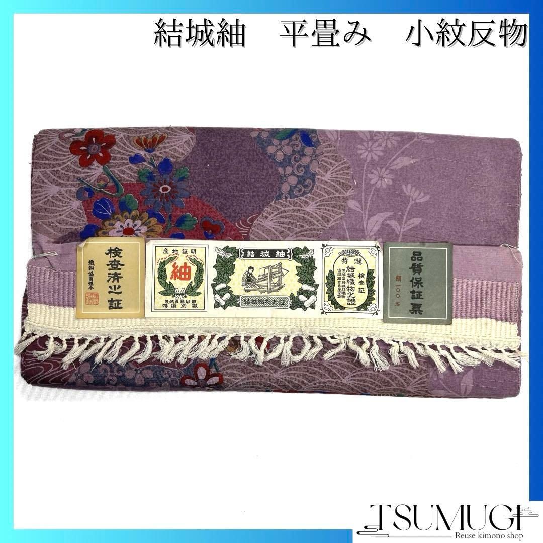 ♥ 反物 結城紬 小紋 扇 牡丹 道長取 り流水 着物 102b d