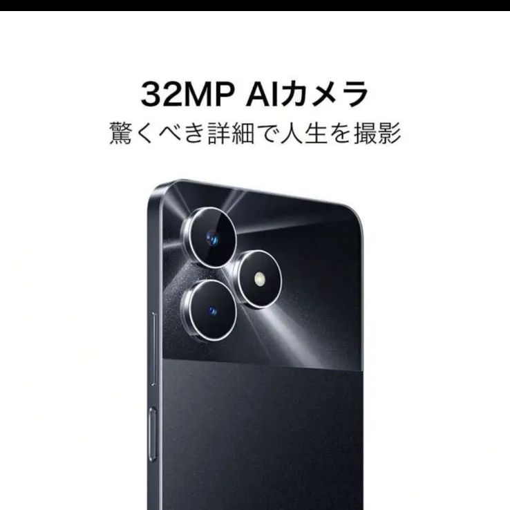 新品 realme Note 60 6/128GB SIMフリー グローバル版 realme Note 60【スペック】価格や発売日 | スマホBANK