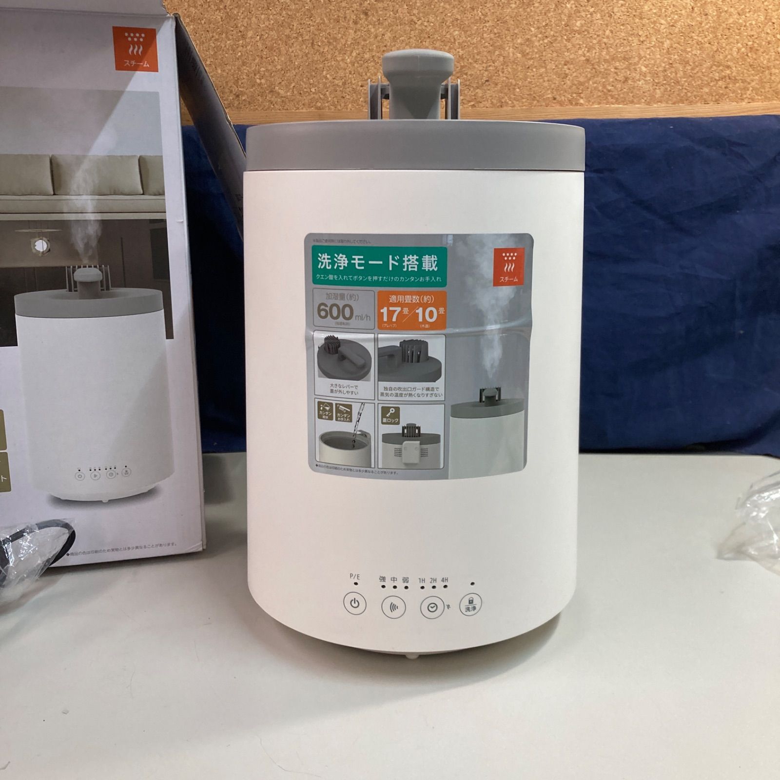 美品 ドウシシャ doshisha スチーム式加湿器 KSY-603 - メルカリ