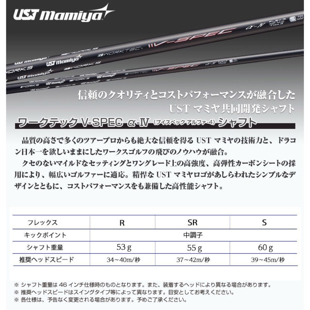 定番，最新作 誕生マミヤ仕様404Y遺伝子の超高反発! ファイヤー マキシ