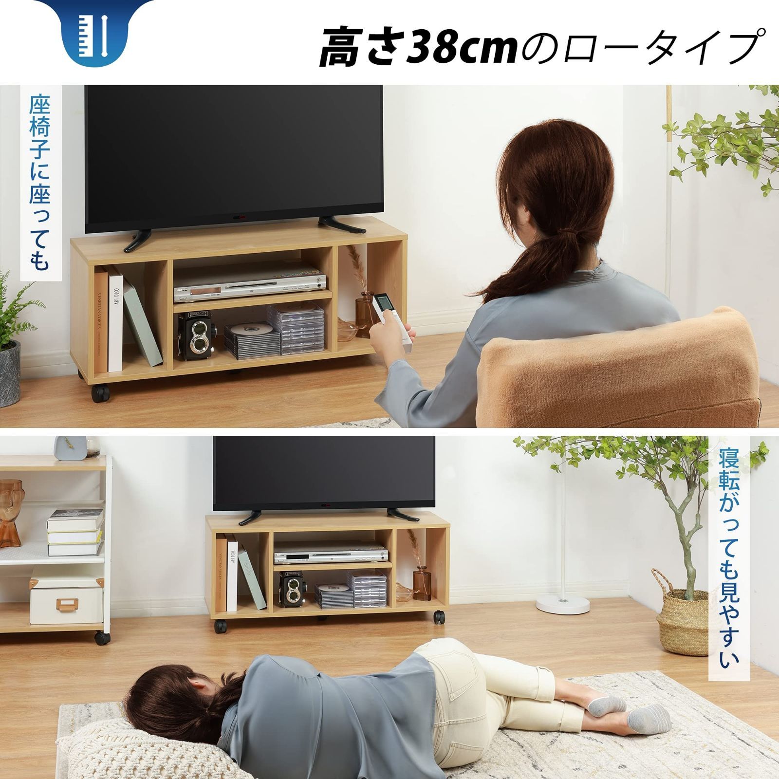 特価セール】DEVAISE テレビ台 テレビボード テレビラック ローボード